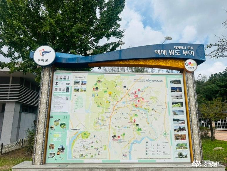 백제문화재단 이미지