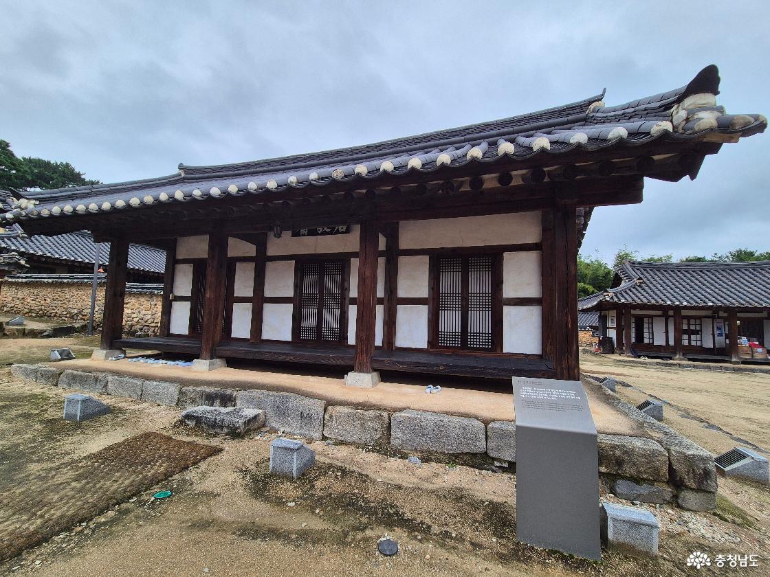 거경재입니다