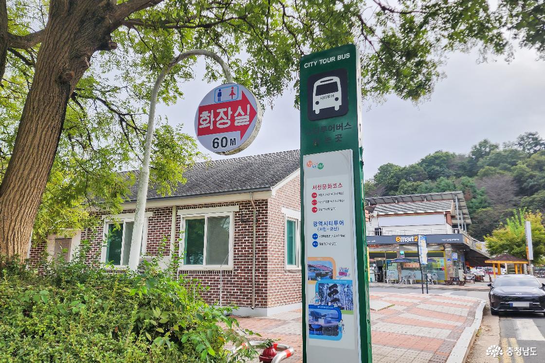 시티투어탑승장