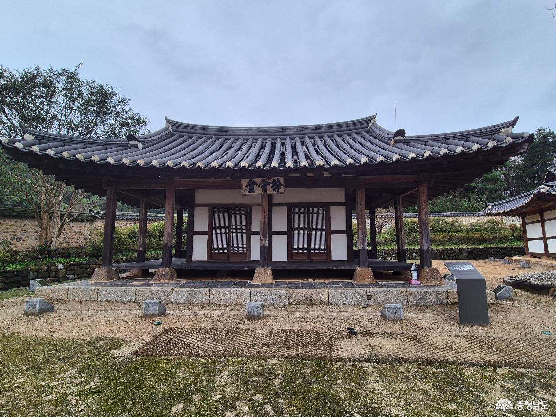 정회당입니다