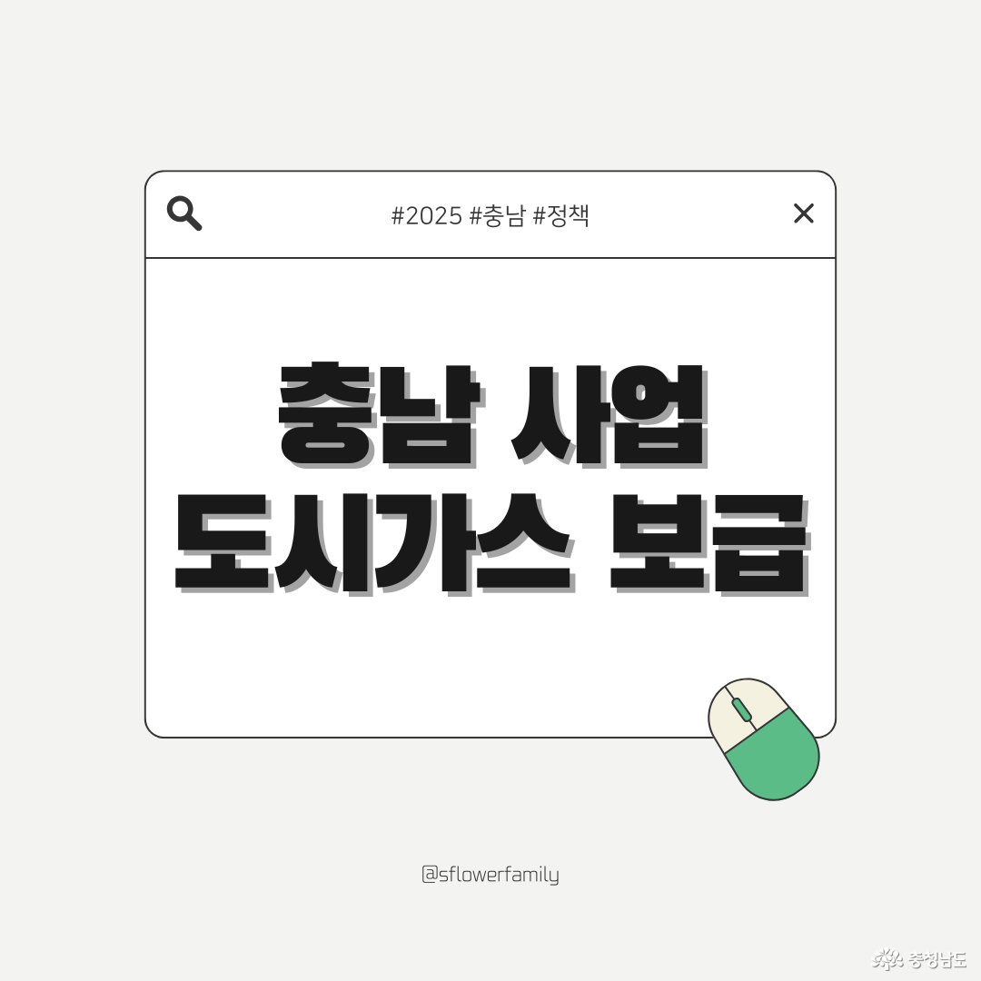 도시