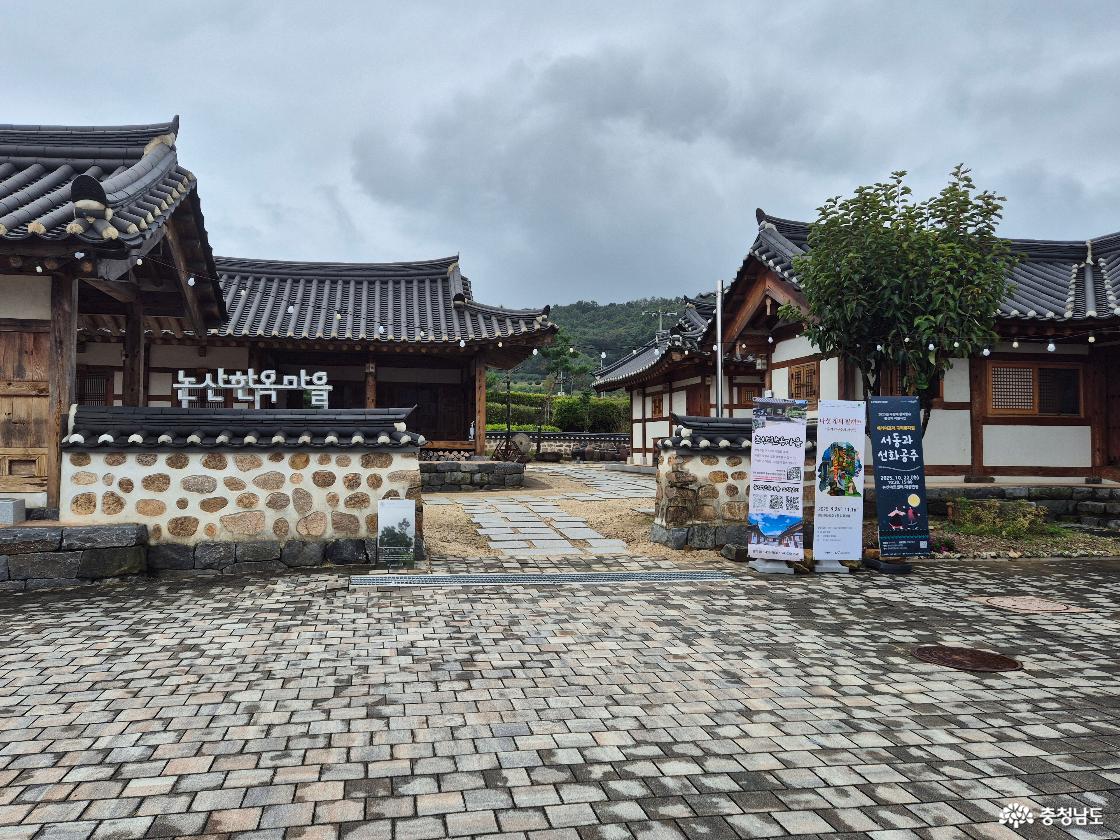 논산 한옥마을입니다