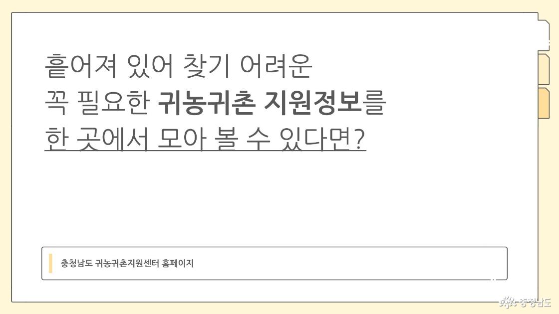 카드뉴스 제목