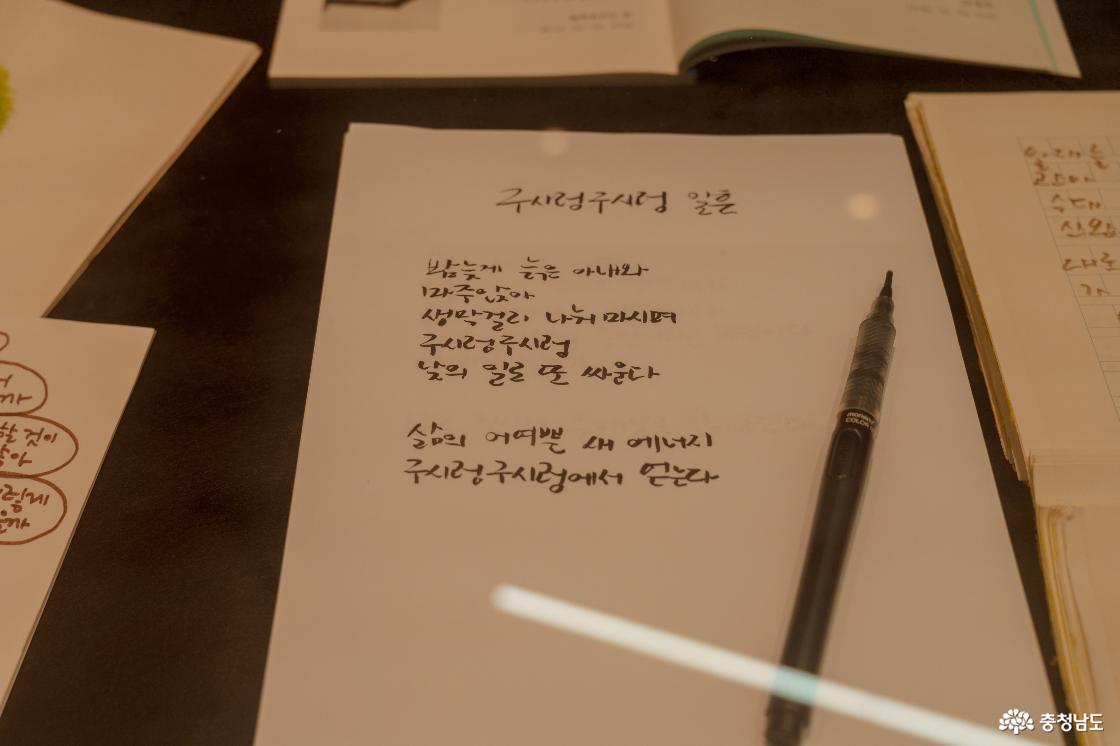 박범신작가 시