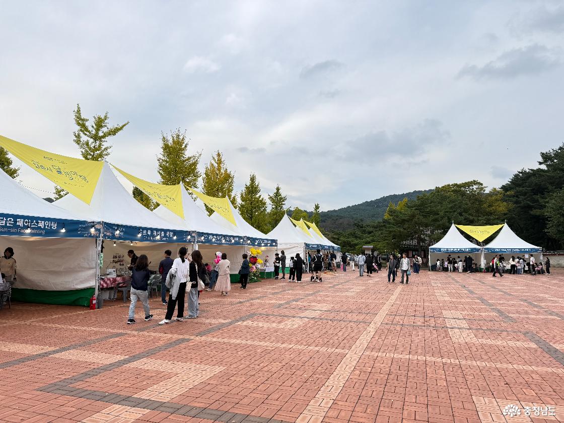 아산 현충사 달빛야행 