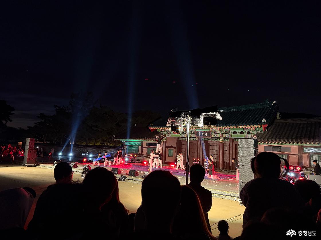 아산 현충사 달빛야행 