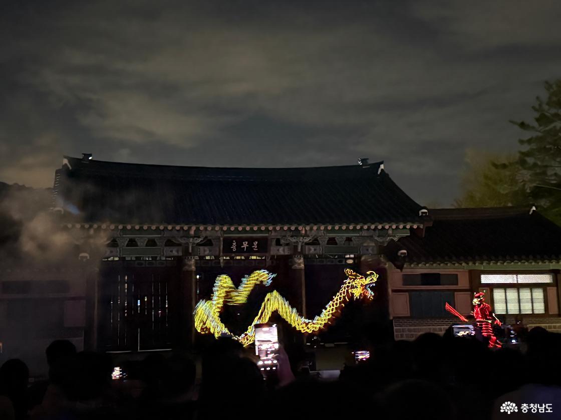 아산 현충사 달빛야행 