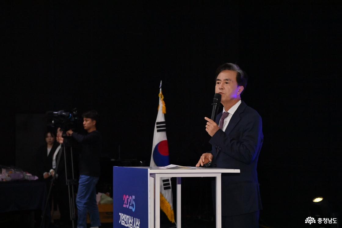 기업인대상 시상 및 우수기업·명장 지정서 교부식