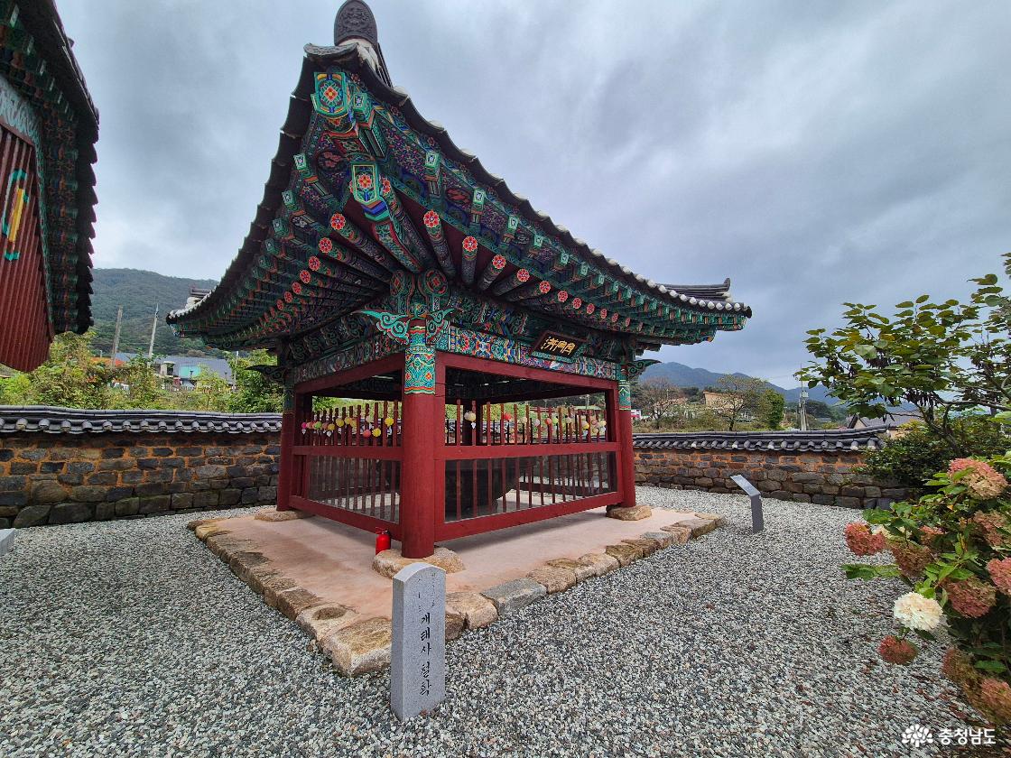 개태사 철확입니다