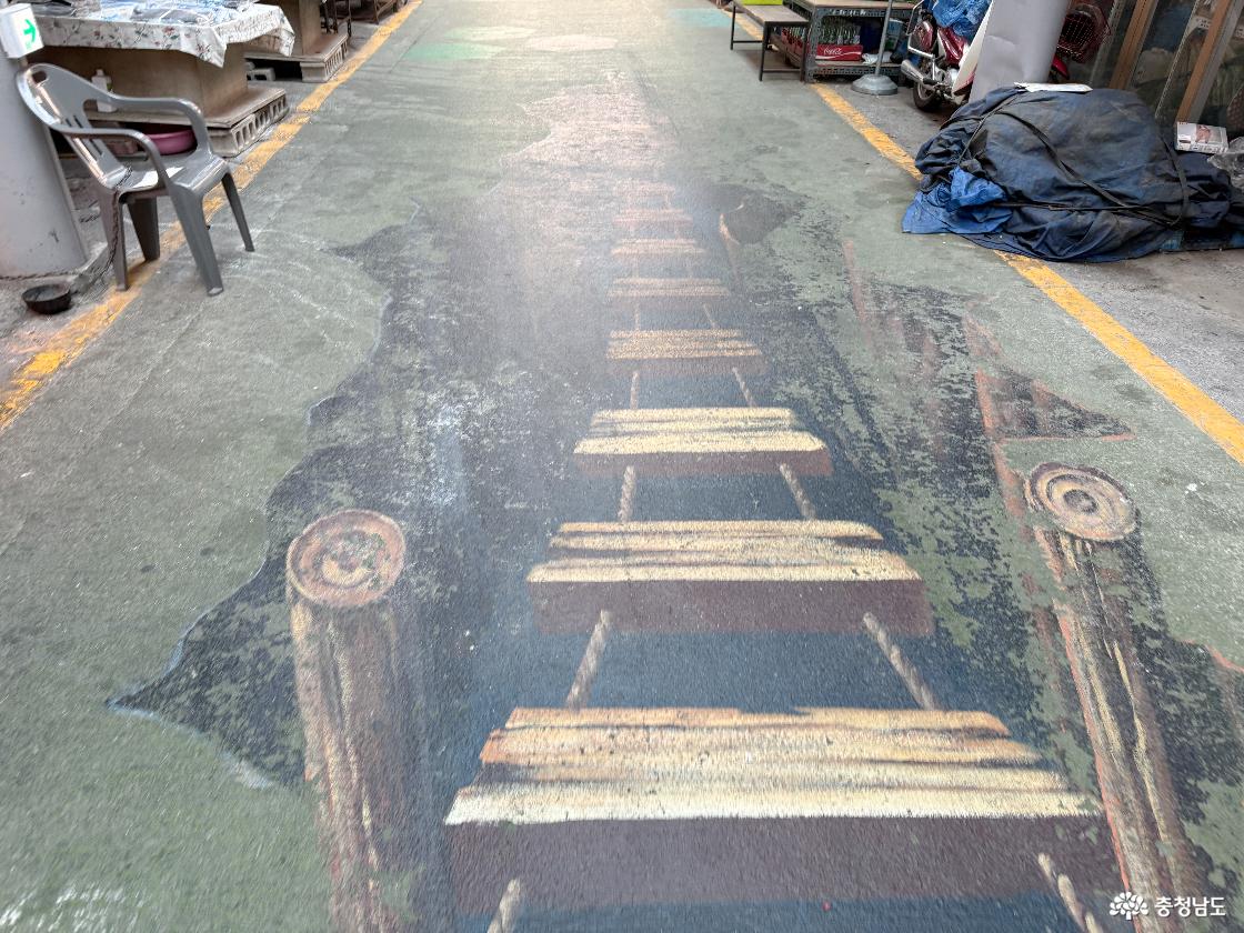 트릭아트2 낭떠러지 나무다리