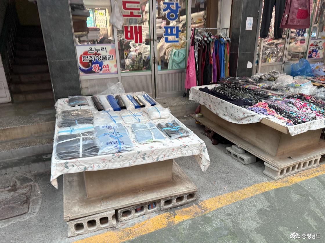 도배 장판 가게