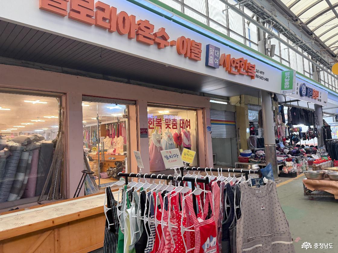 혼수 이불 한복 가게