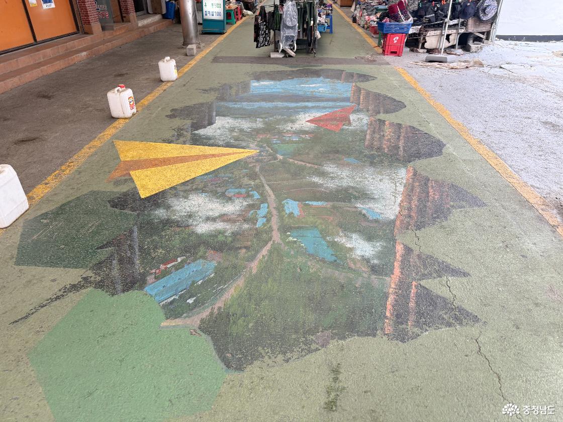 트릭아트3 낭떠러지 종이비행기