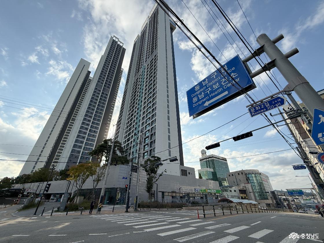 힐스테이트 아파트