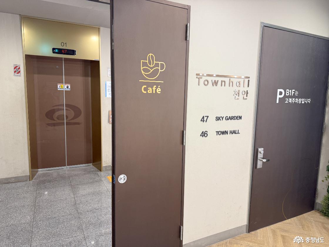 힐스테이트 아파트는 민간 브랜드의 아파트인데 아파트 상가 안으로 들어가면 매우 친숙한 천안시 마크가 그려진 엘리베이터가 보인다