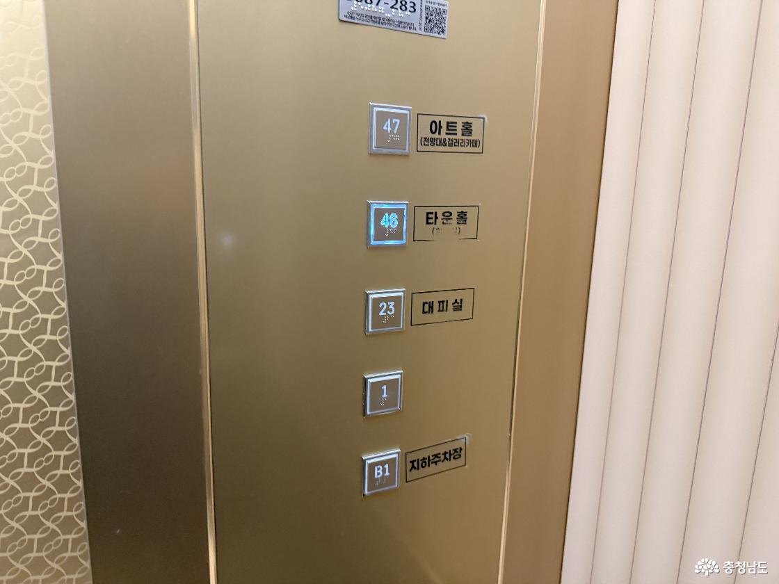 엘리베이터에 들어가면 타운홀 전용 엘리베이터로 천안시 시설 전용 엘리베이터이다
