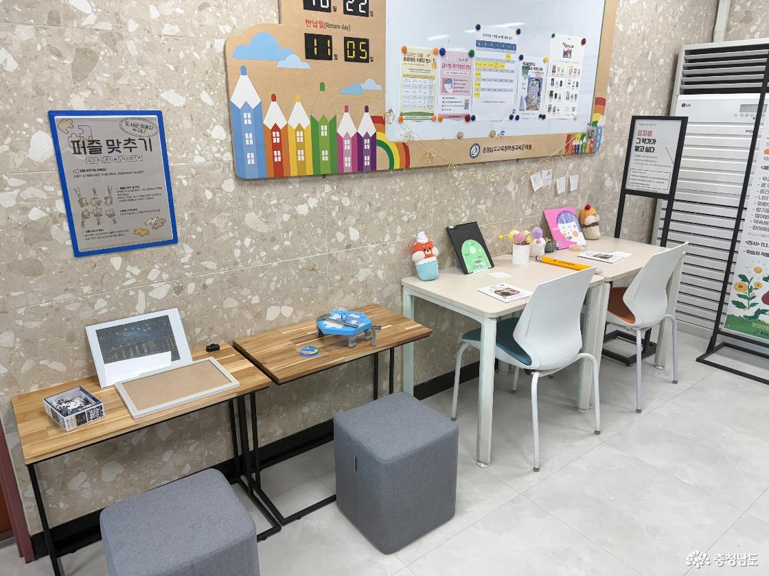  1층 어린이도서관 입구 앞에 있는 퍼즐 맞히기 체험, 김지영 작가 필사 체험