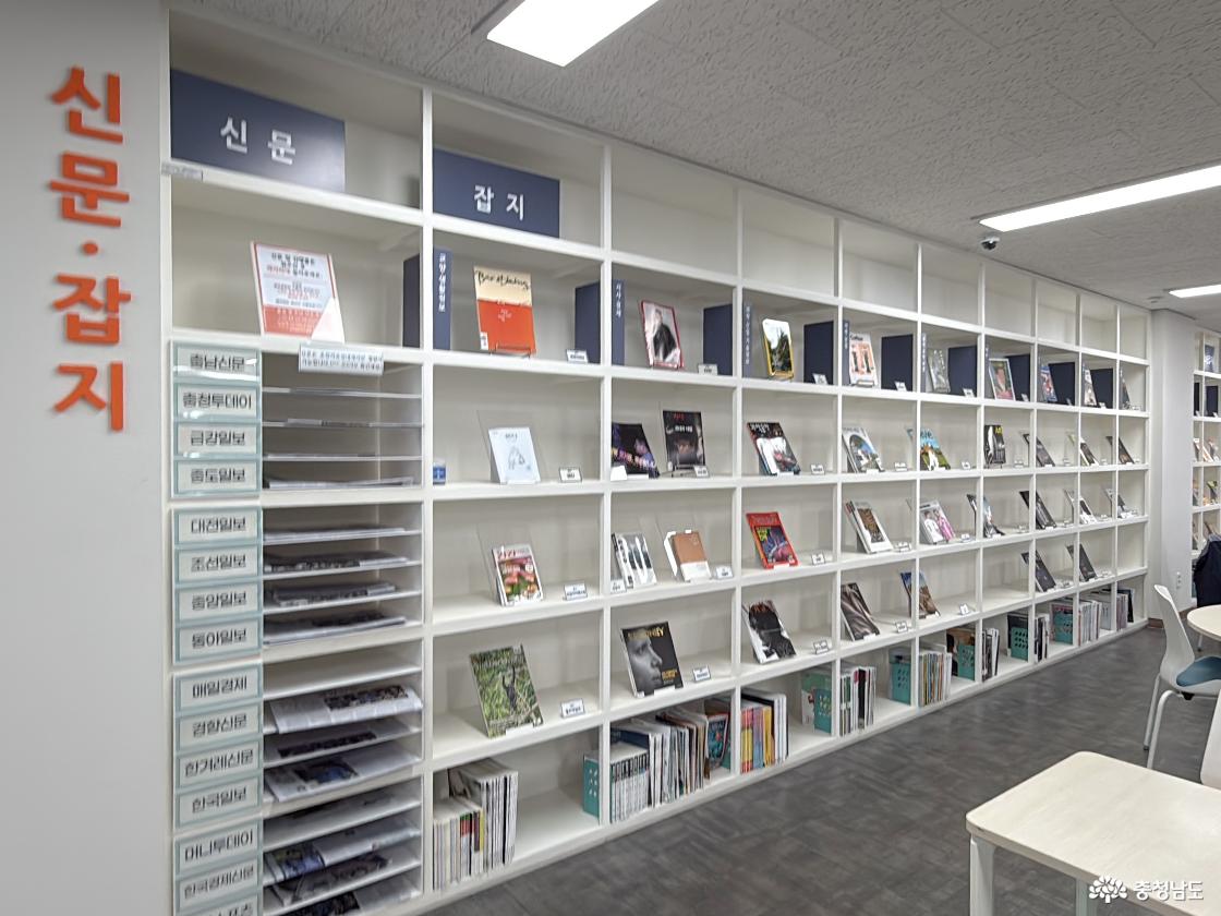 신문잡지 코너