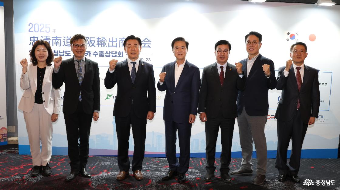 일본 오사카 수출 상담회