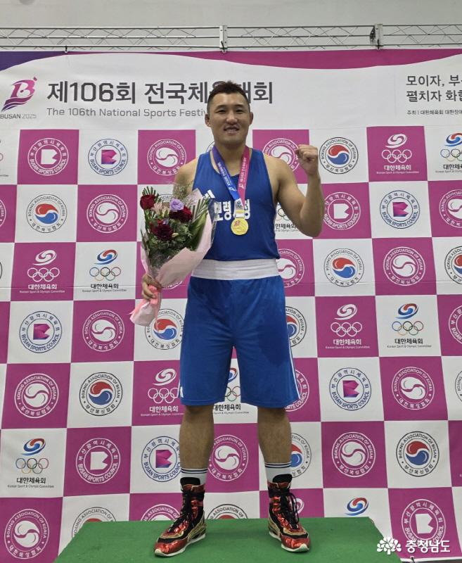 전국체전 복싱 김동회 선수