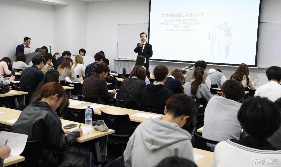 야마토대학 방문, 정치경제학부 1학년 학생 대상 특강