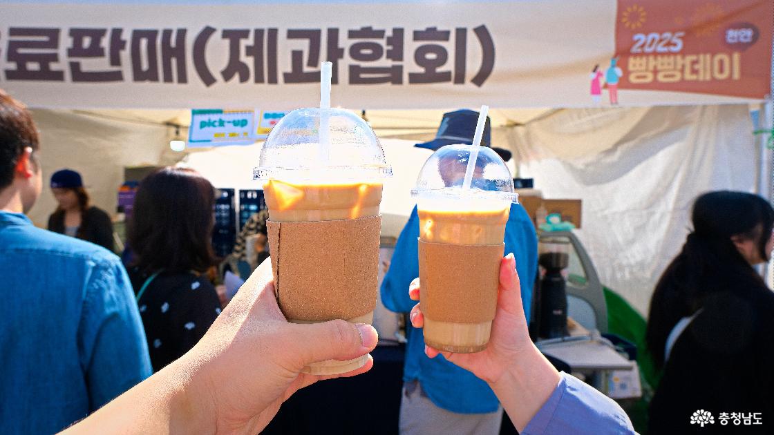 커피 한 잔과 함께 즐기는 천안 빵빵데이