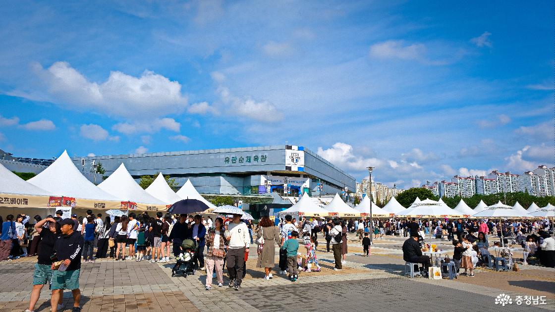 유관순체육관 앞마당의 붐비는 행사장 모습