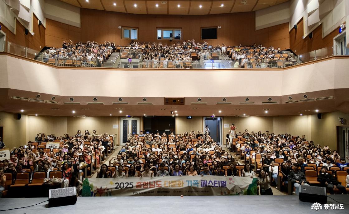 多文化家族フェスティバルの様子