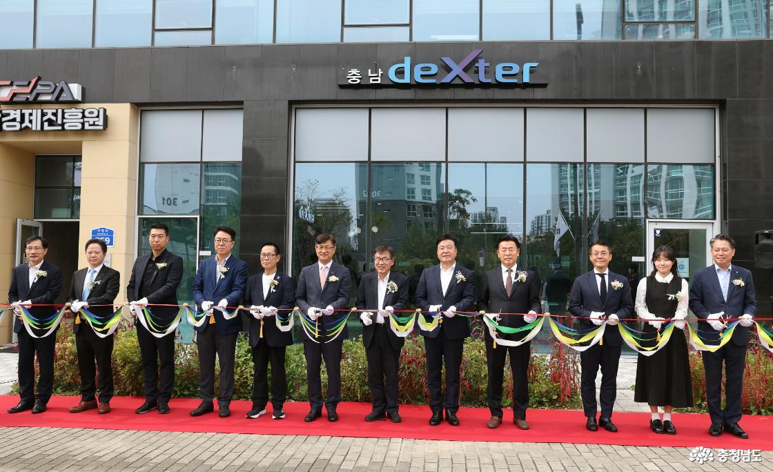 KOTRA Chungnam deXter Opening Ceremony