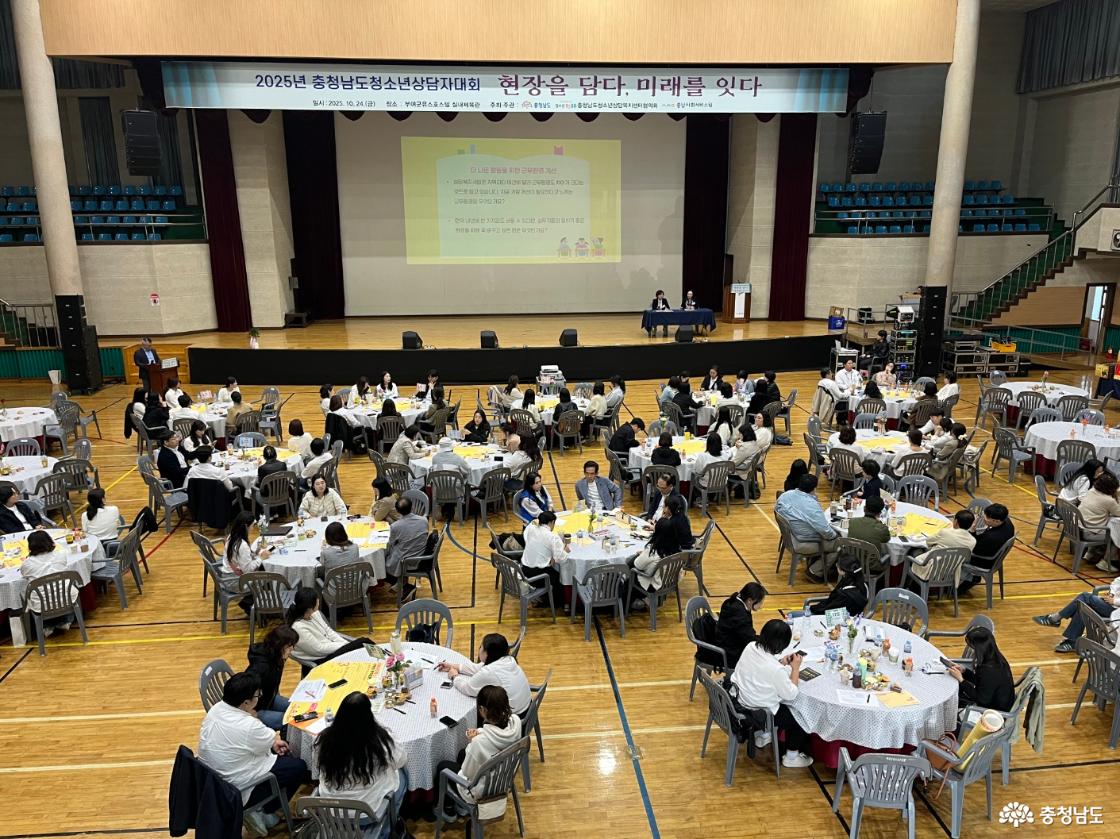 부여군 부여유스호스텔 행사 장면(사진=충남사회서비스원 제공)