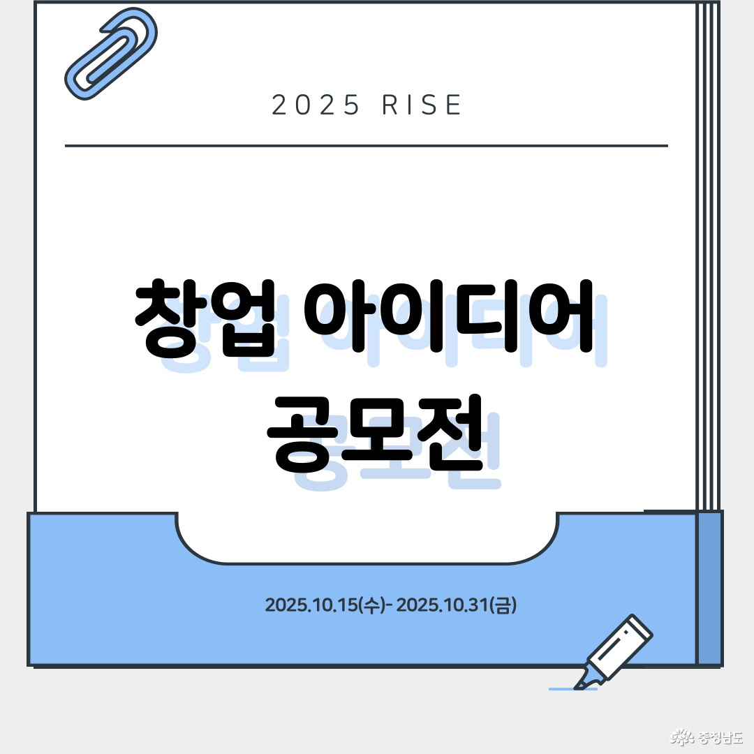 정책/컬럼 - 충청남도 누리집(홈페이지)