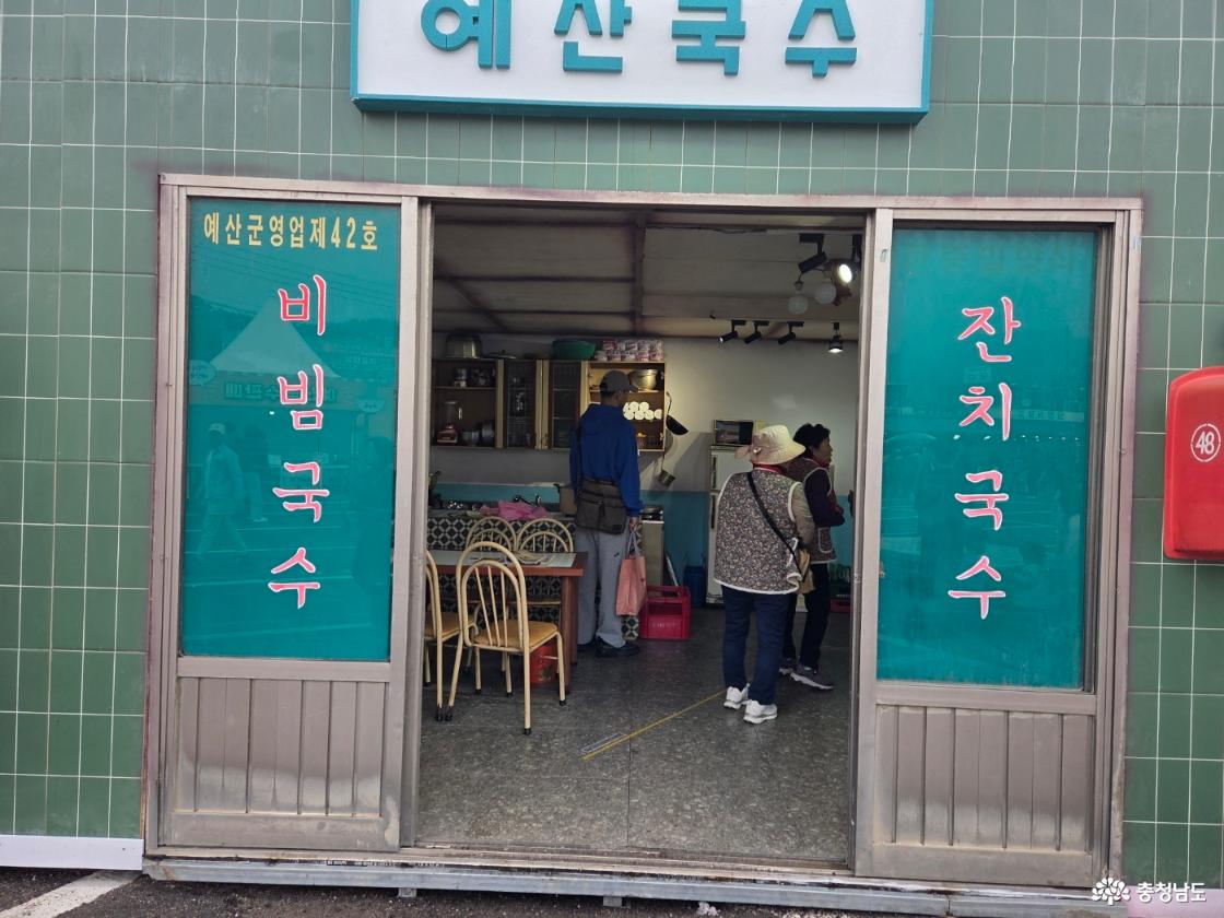 예산 삼국축제와 사과축제