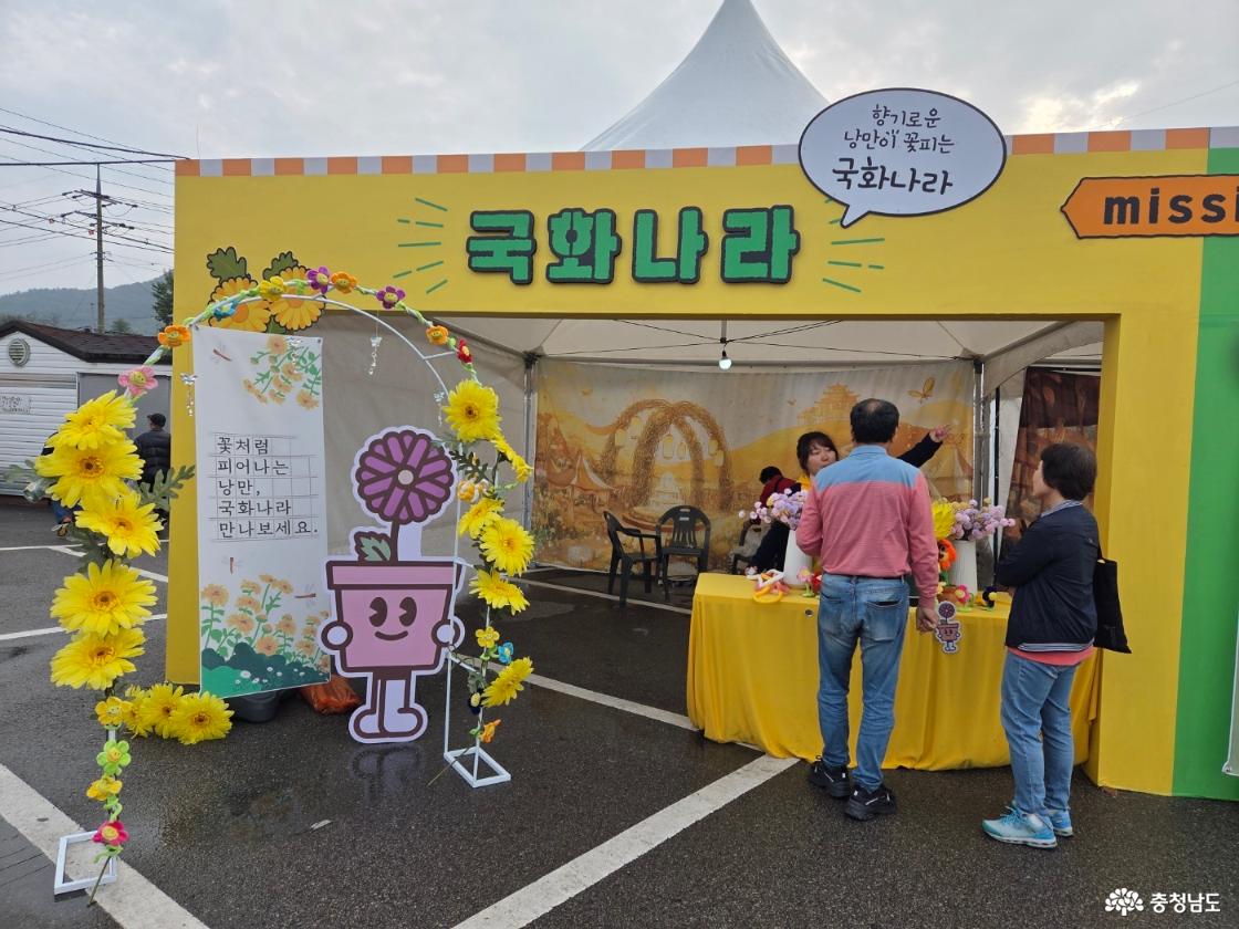 예산 삼국축제와 사과축제