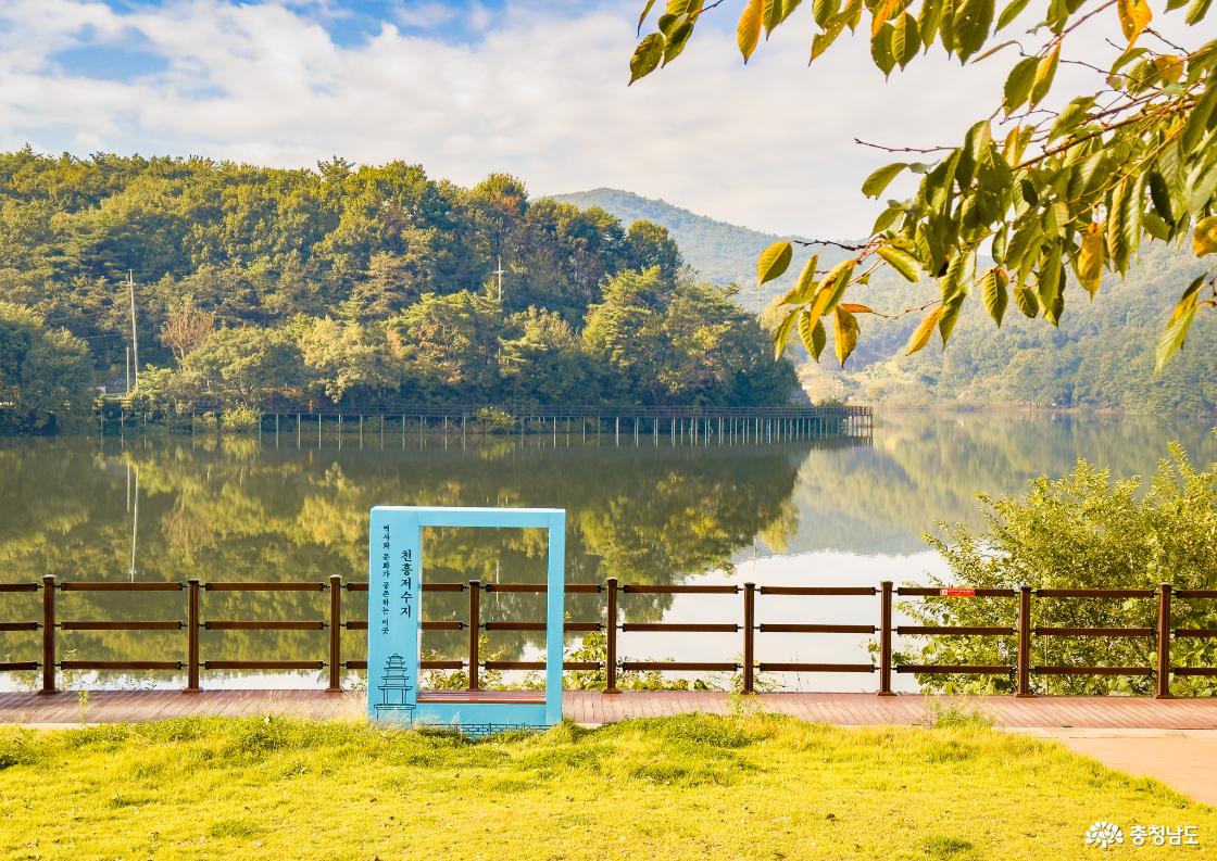 수변데크 성거산 방향 쉼터 포토존