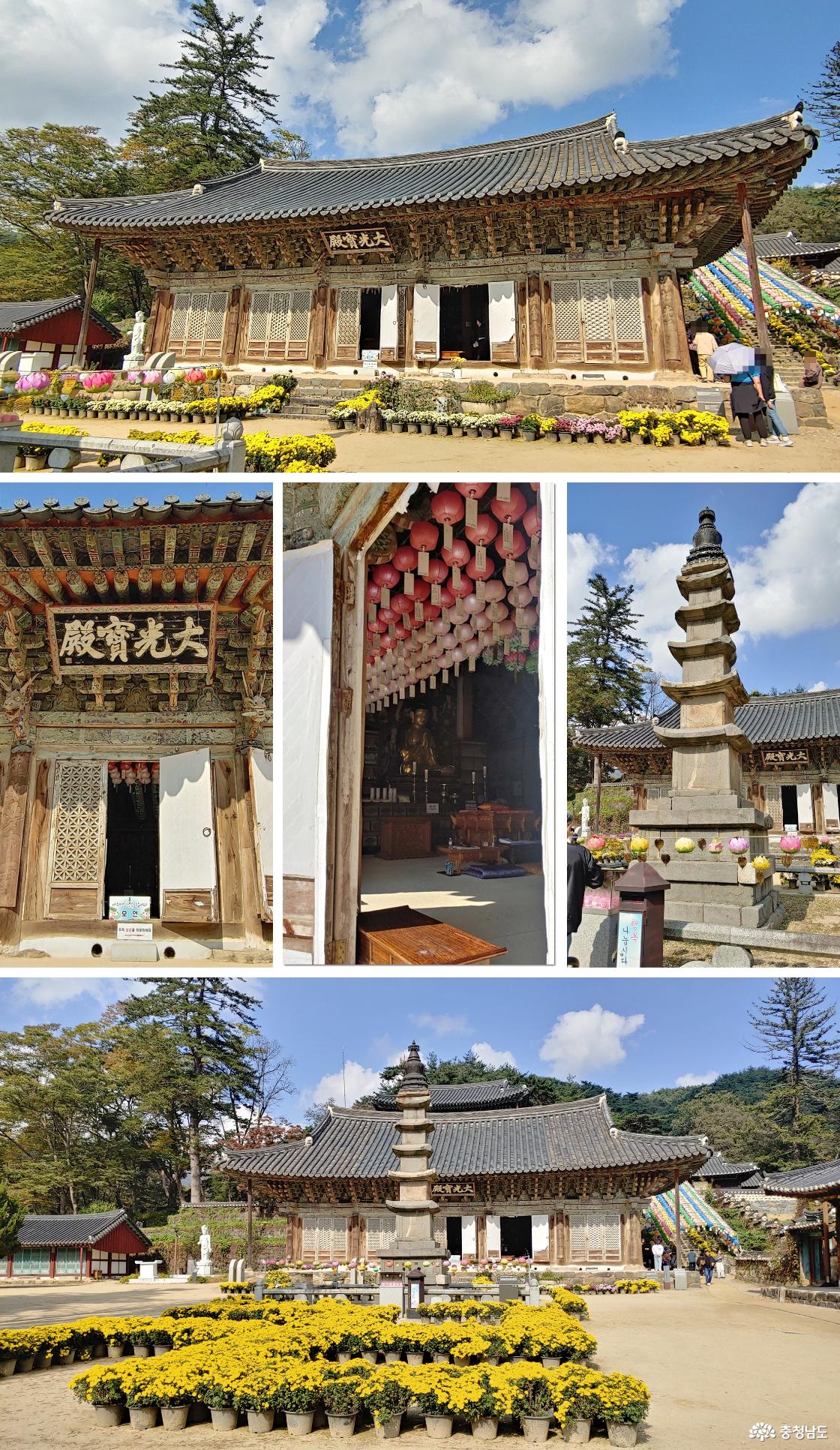 마곡사 대광보전