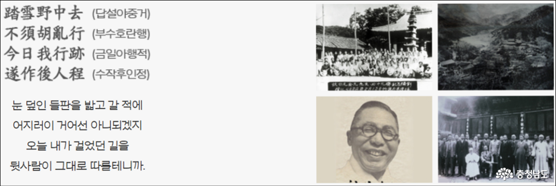 사진 출처 : 마곡사 홈페이지