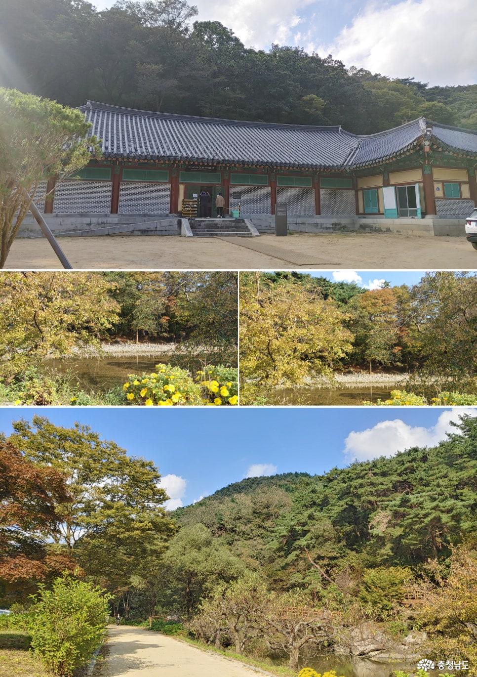 마곡사 성보박물관 외관 / 박물관 앞으로 펼쳐진 아름다운 가을 풍경
