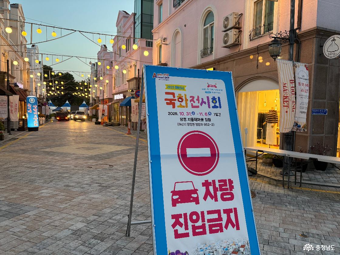 지중해마을