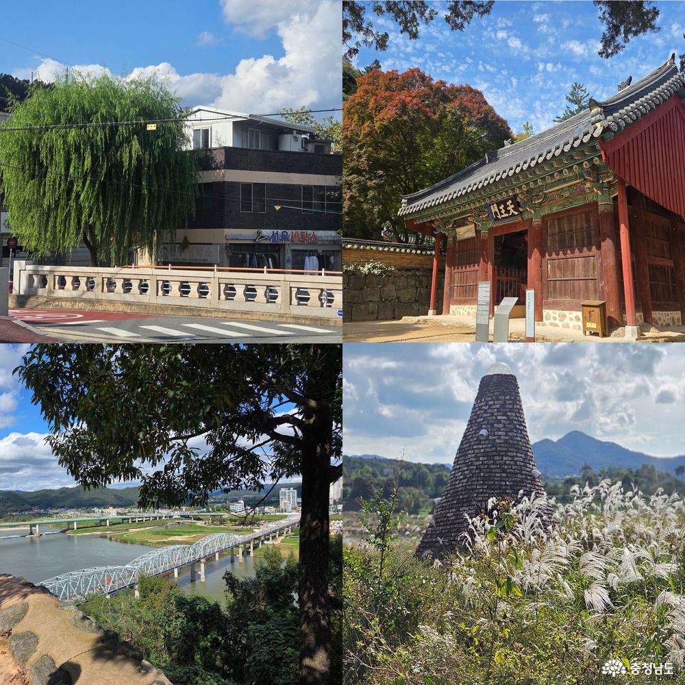 오늘 소개한 공주여행지- 금강쌍신공원, 마곡사, 공산성, 제민천의 대표사진을 편집해놓은, 마무리를 위한 사진입니다. 모아놓으니 예쁘네요!
