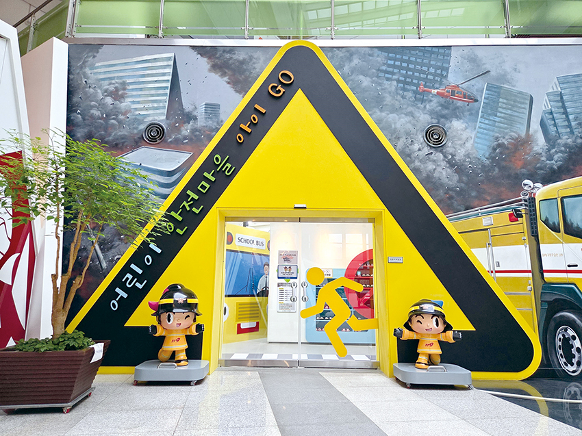 ‘흔들 흔들’ 지진상황 실감나게 재현