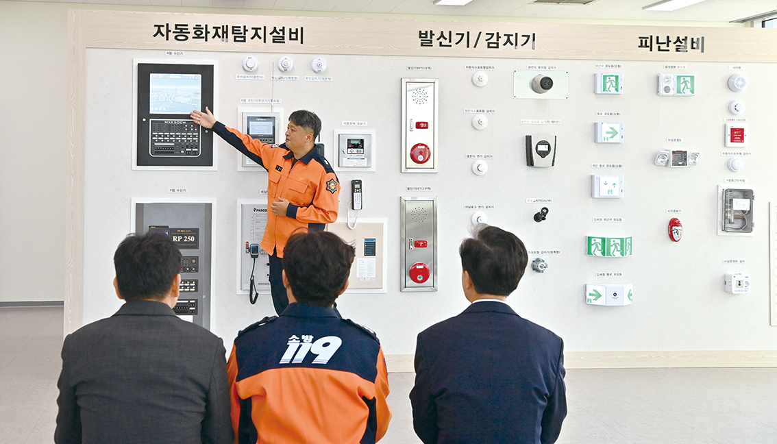 소방시설 중 화재상황을 인지하여 대피할 수 있게 알려주는 경보설비에 대한 설명하고 있다.