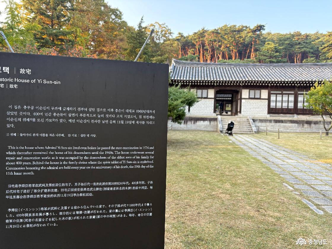 고택