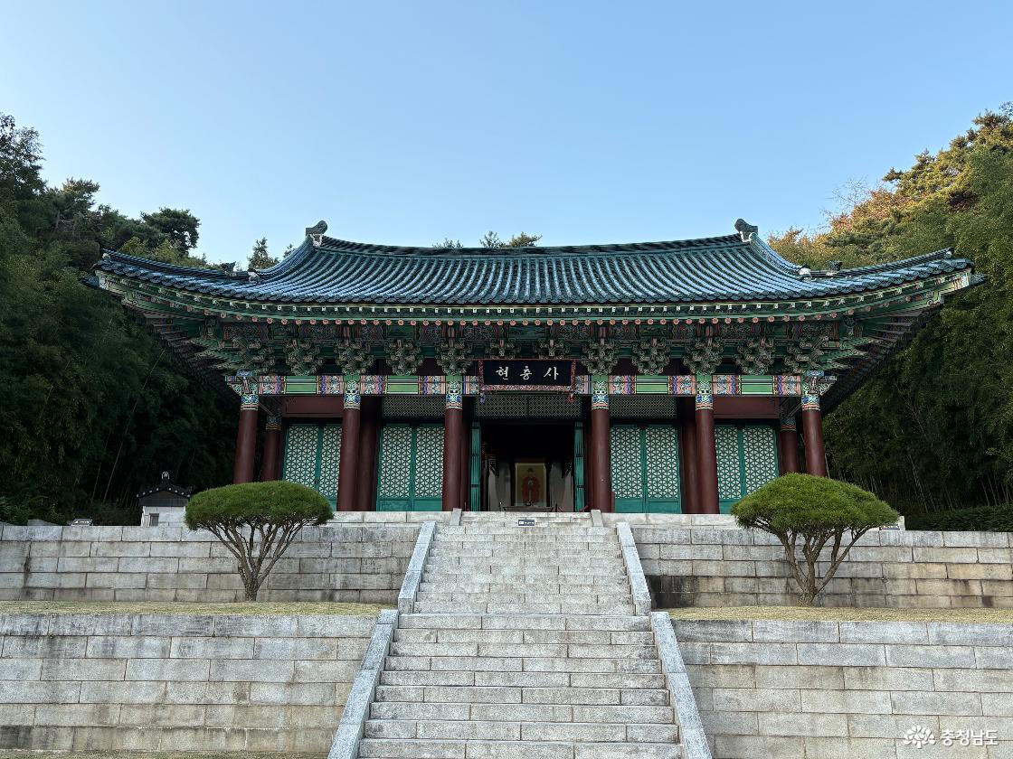 현충사
