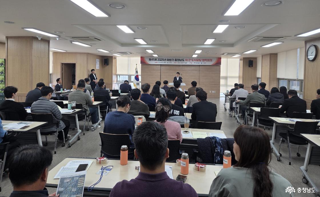 탄소 중립·인구 감소 대응 도시정책 모색