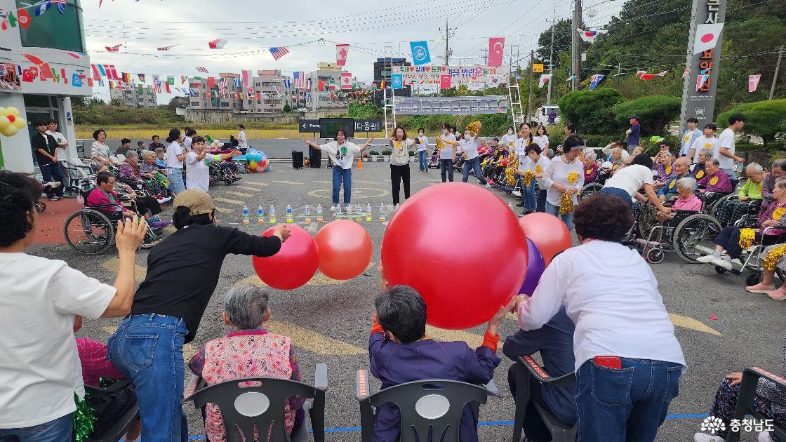 [요양원의 황혼나들이] 인생운동회~가을소풍 "앞마당에서 한바탕 뛰고, 소풍은 탑정호 공원으로"