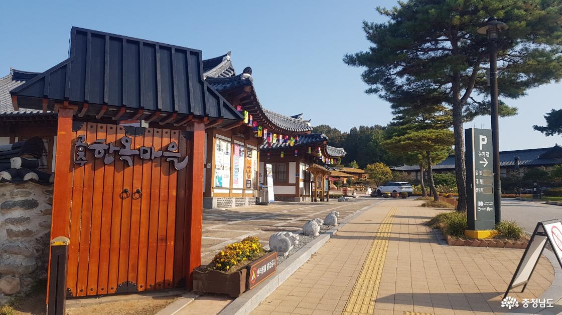 공주 충청감영 생생마을 개관