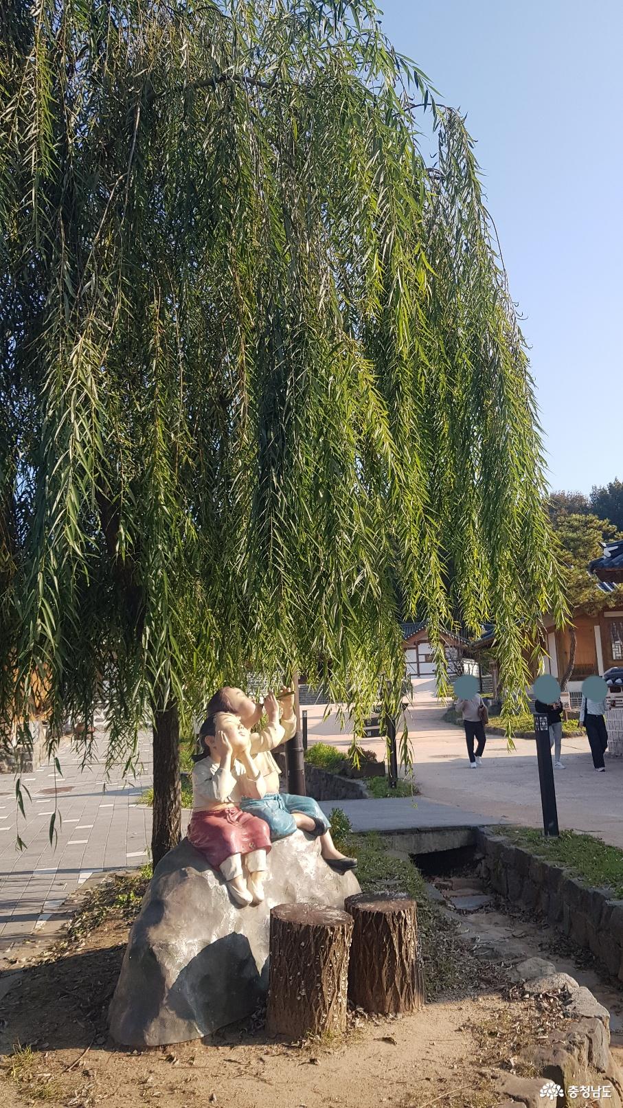 충청감영 생생마을 개관