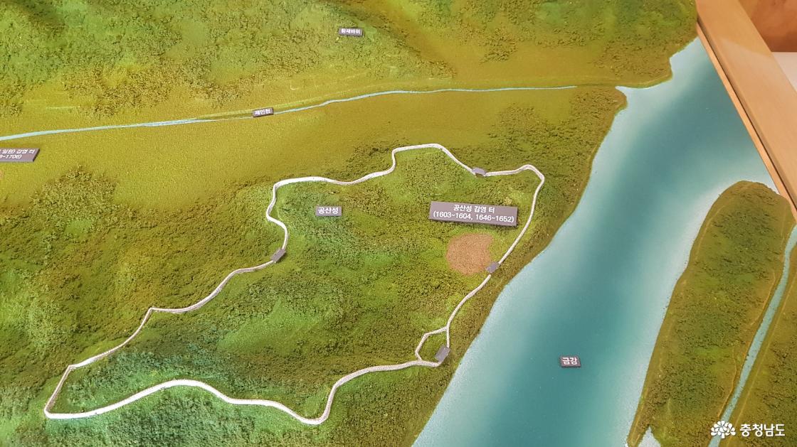 충청감영 생생마을 개관