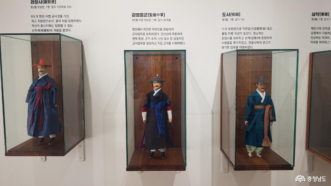 충청감영 생생마을 개관