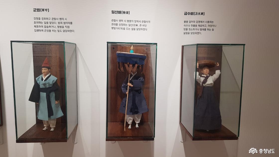 충청감영 생생마을 개관